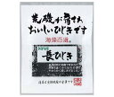 ヤマナカフーズ 海藻百選 国内産長ひじき 13g×10袋入×(2ケース)| 送料無料 乾物 ひじき 惣菜
