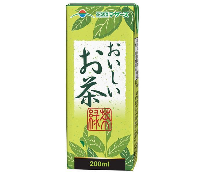 らくのうマザーズ おいしいお茶 200ml紙パック×24本入｜ 送料無料 緑茶 お茶 ビタミンC 煎茶