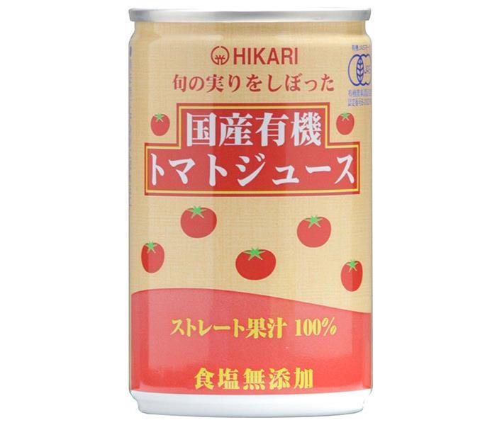 光食品 旬の実りをしぼった 国産有機トマトジュース 食塩無添加 160g缶×30本入｜ 送料無料 野菜飲料 有機トマトジュース 国産 とまとのサムネイル