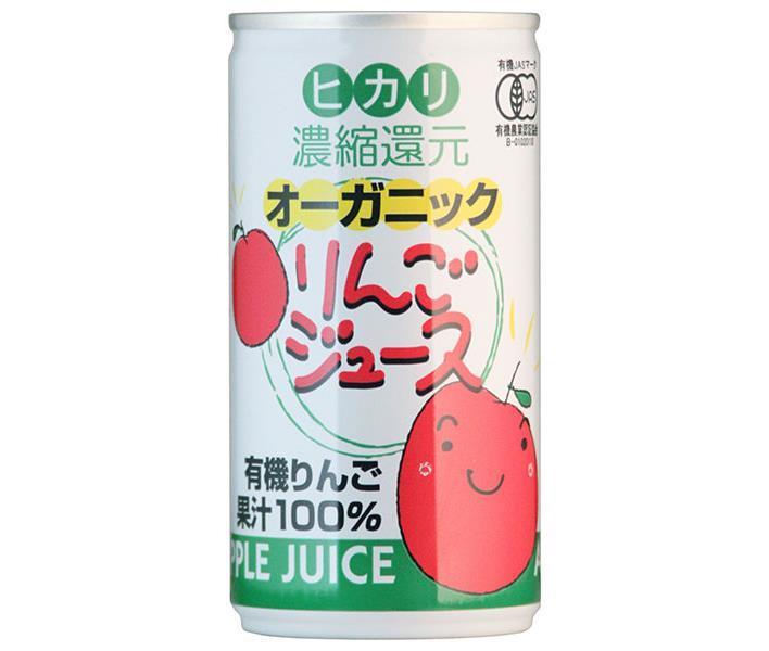 楽天ドリンクマーケット光食品 オーガニック りんごジュース 190g缶×30本入｜ 送料無料 果実飲料 アップル 100％ 有機 有機JAS