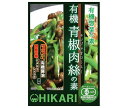光食品 有機惣菜の素 有機青椒肉絲の素 100gパウチ×24袋入×(2ケース)| 送料無料