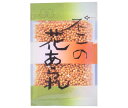 不二食品 花あられ 55g×10袋入| 送料無料 お菓子 おかき・あられ 袋 米菓