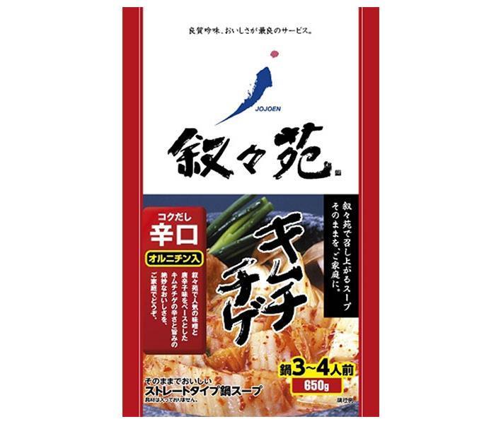 ジェーオージェー 叙々苑 キムチチゲ辛口 オルニチン入 650gパウチ×10袋入｜ 送料無料 キムチ鍋 鍋 スープ 鍋つゆ 叙々苑 1