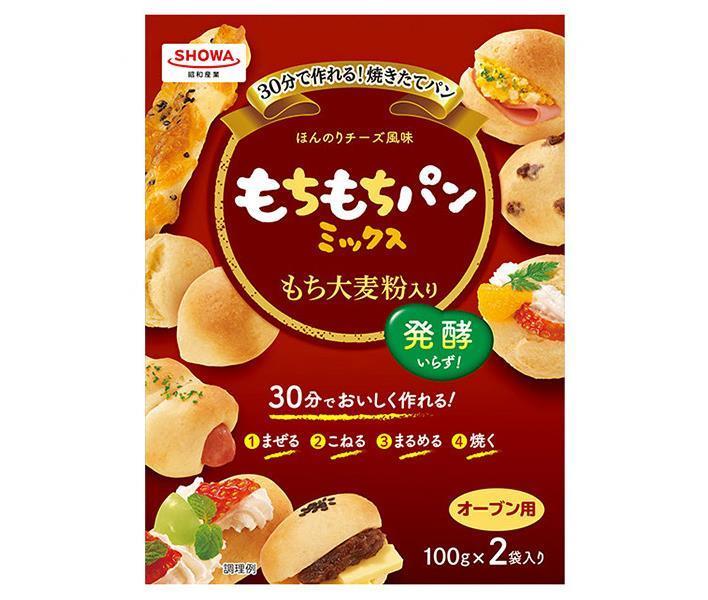 昭和産業 (SHOWA) もちもちパンミックス (100g×2袋)×6箱入×(2ケース)｜ 送料無料 パンミックス ミックス粉