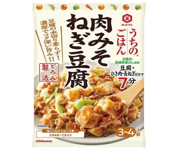 キッコーマン うちのごはん 肉みそねぎ豆腐 80g×10袋入｜ 送料無料 おそうざいの素 惣菜 一品 料理の素 おかずの素のサムネイル