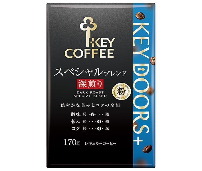 キーコーヒー スペシャルブレンド　コーヒー キーコーヒー VP(真空パック) KEY DOORS＋ スペシャルブレンド 深煎り(粉) 170g×6袋入｜ 送料無料 レギュラーコーヒー 珈琲 ブレンドコーヒー