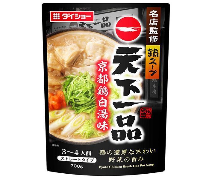 ダイショー 名店監修鍋スープ 天下一品 京都鶏白湯味 700g×10袋入｜ 送料無料 一般食品 調味料 鍋スープ 天下一品 白湯味