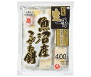越後製菓 生一番 魚沼産こがね餅 400g×20袋入×(2ケース)| 送料無料 もち米 切り餅 正月 餅 個包装