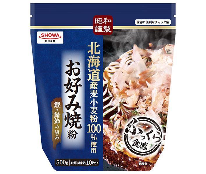 昭和産業 昭和謹製 お好み焼粉 500g×15袋入×(2ケース)｜ 送料無料 ミックス粉 お好み焼 粉 ミックス