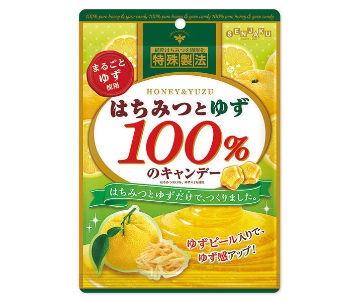 扇雀飴本舗 はちみつとゆず100％のキャンデー 51g×10袋入×(2ケース)｜ 送料無料 菓子 飴 ハチミツ 柚子 ユズ はちみつ