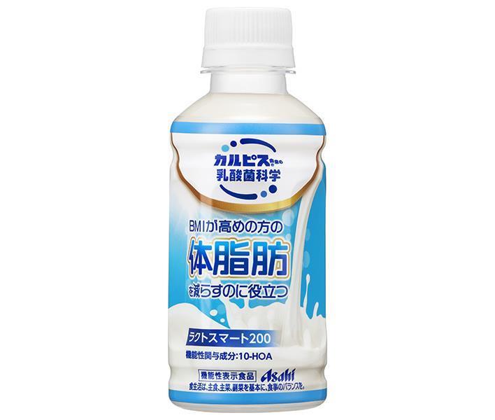 アサヒ飲料 ラクトスマート200【機能性表示食品】 200mlペットボトル×24本入×(2ケース)｜ 送料無料 CAL..