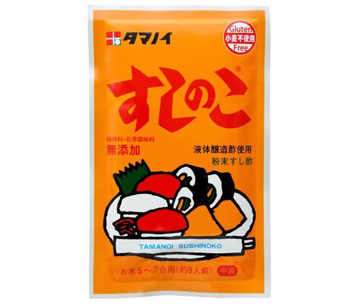 タマノイ酢 すしのこ 75g×20本入｜ 送料無料 酢 酢飯の素 酢飯 ちらし寿司