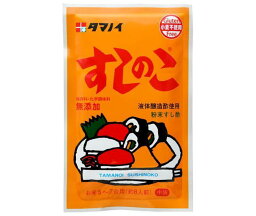 タマノイ酢 すしのこ 75g×20本入｜ 送料無料 酢 酢飯の素 酢飯 ちらし寿司