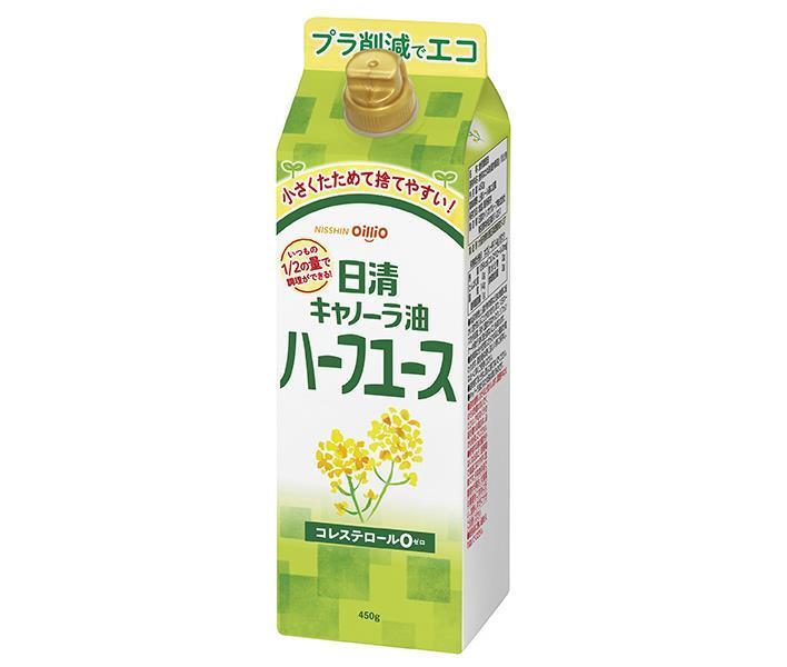 日清オイリオ 日清 キャノーラ油 ハーフユース 450g紙パック×6本入×(2ケース)| 送料無料 調味料 食用油 コレステロール0