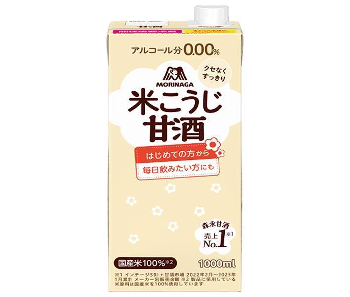 森永製菓 森永のやさしい米麹甘酒 1000ml紙パック×6本入｜ 送料無料 甘酒 米麹 あまざけ ノンアルコー..