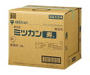 ミツカン 寿 20L×1個入| 送料無料 調味料 業務用 大容量 お酢
