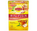 キーコーヒー リプトン カフェインレスティー アップルハニー 20P×6箱入| 送料無料 リプトン 紅茶 ティー パック カフェインレス
