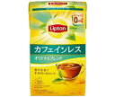 リプトン カフェインレスティー 20袋×6箱入｜ 送料無料 嗜好品 インスタント ティーバッグ 紅茶 カフェインレス