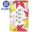 【全国送料無料】【ネコポス】カバヤ はれやかラムネ 45g×10袋入｜ タブレット お菓子 おやつ ラムネ