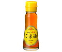 かどや製油 金印純正ごま油 70g×10本入| 送料無料 一般食品 調味料 胡麻油