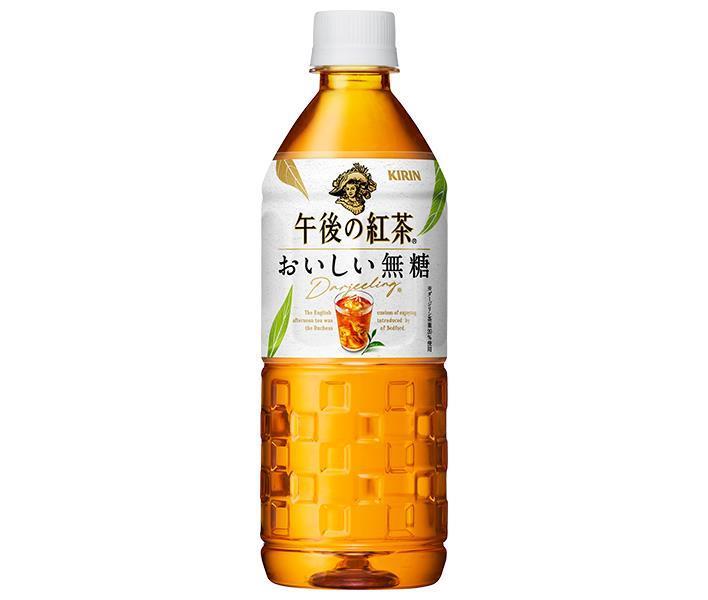 キリン 午後の紅茶 おいしい無糖【自動販売機用】 555mlペットボトル×24本入｜ 送料無料 自販機 紅茶 ..