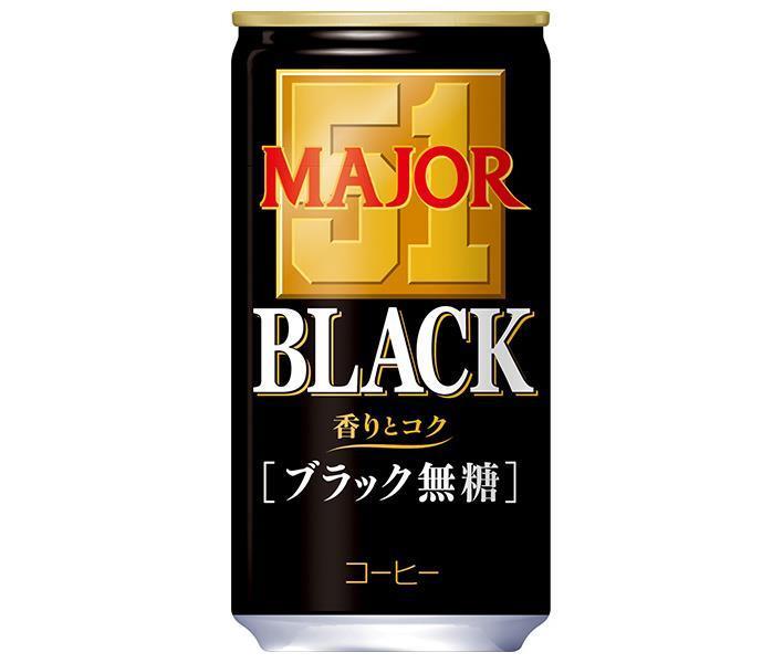 日本ヒルスコーヒー MAJOR 香りとコク ブラック無糖 185g缶×30本入｜ 送料無料 缶コーヒー コーヒー 珈琲 ブラック 無糖