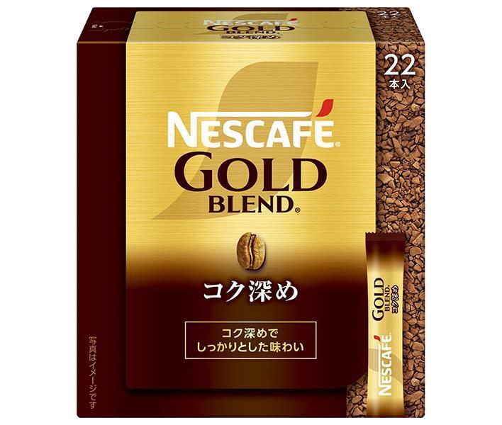 ネスレ日本 ネスカフェ ゴールドブレンド コク深め スティック ブラック (2g×22P)×12箱入｜ 送料無料 スティックコーヒー インスタント