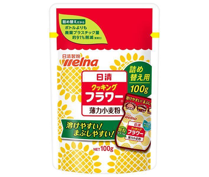 日清ウェルナ 日清 クッキングフラワー 薄力小麦粉 詰め替え用 100g×20袋入｜ 送料無料 小麦粉 薄力粉 ..