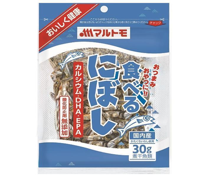 マルトモ 食べる にぼし 30g×10袋入｜ 送料無料 煮干し 煮干 乾物 おやつ おつまみ