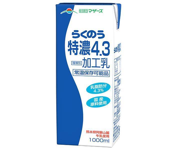 らくのうマザーズ らくのう特濃4.3 1000ml紙パック×6本入｜ 送料無料 牛乳 乳酸 1L 1000ml 紙パック カ..