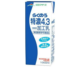 らくのうマザーズ らくのう特濃4.3 1000ml紙パック×12(6×2)本入｜ 送料無料 牛乳 乳酸 1L 1000ml 紙パック カルシウム 脱脂粉乳