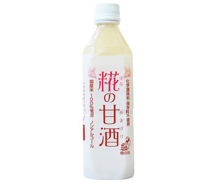 樽の味 糀の甘酒 500mlペットボトル×12本入×(2ケース)｜ 送料無料 甘酒 米麹 あまざけ ノンアルコール 無添加のサムネイル