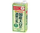 マルサンアイ 国産大豆の調製豆乳【特定保健用食品 特保】 1000ml紙パック×6本入×(2ケース)| 送料無料 コレステロールを低下させる 豆乳 トクホ