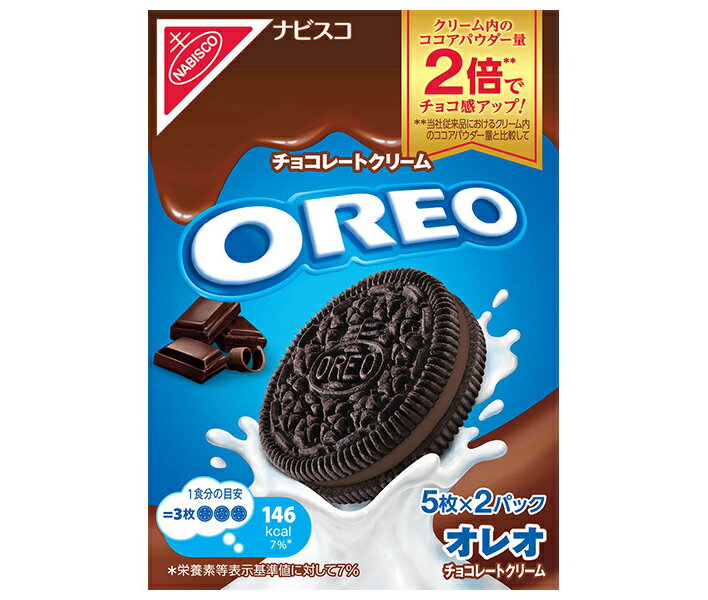 ǥ꡼ѥ 쥪 祳졼ȥ꡼ 97g(52ѥå)12 ̵ ۻ å OREO