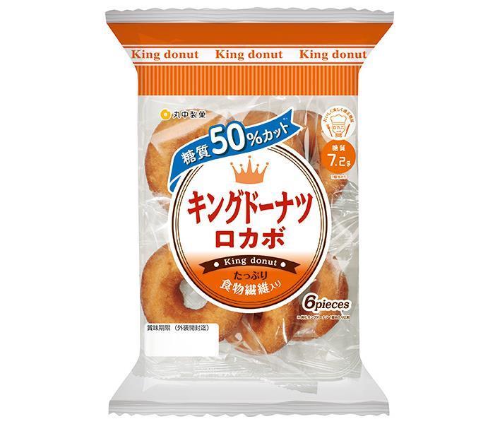 丸中製菓 キングドーナツ ロカボ 6個×6袋入｜ 送料無料 ロカボ 糖質 お菓子 ドーナツ 糖質制限 おやつのサムネイル