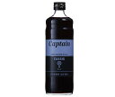 中村商店 キャプテン カシス 600ml瓶×12本入| 送料無料 シロップ 割り材 果汁 希釈 チューハイ カクテル 業務用