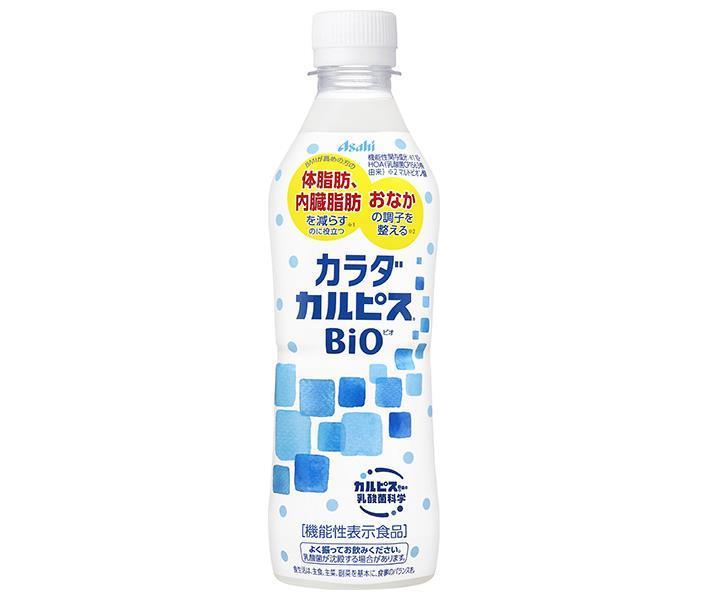 アサヒ飲料 カラダカルピスBIO【機能性表示食品】 430mlペットボトル×24本入｜ 送料無料 乳性 乳酸菌 ..