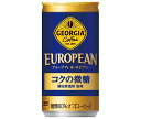 コカコーラ ジョージア ヨーロピアン コクの微糖 185g缶×30本入| 送料無料 コカ・コーラ コカコーラ 缶コーヒー 珈琲