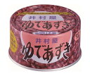 井村屋 北海道 ゆであずき 200g×24個入×(2ケース)| 送料無料 一般食品 保存食 缶 小豆