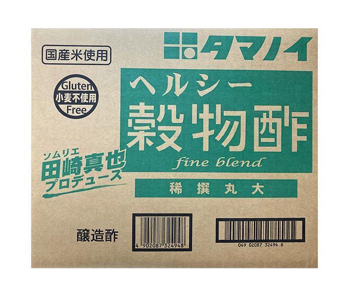 JANコード:4902087324948 原材料 米、アルコール、酒粕、食塩 栄養成分 (100mlあたり)エネルギー19kcal、たんぱく質0.1g、脂質0g、炭水化物5.8mg、ナトリウ280mg 内容 カテゴリ：調味料、穀物酢サイズ：大容量10L以上 賞味期間 (メーカー製造日より)2年 名称 穀物酢 保存方法 直射日光をさけて保存 備考 販売者:タマノイ酢株式会社 堺市堺区車之町西1丁1番32号 ※当店で取り扱いの商品は様々な用途でご利用いただけます。 御歳暮 御中元 お正月 御年賀 母の日 父の日 残暑御見舞 暑中御見舞 寒中御見舞 陣中御見舞 敬老の日 快気祝い 志 進物 内祝 %D御祝 結婚式 引き出物 出産御祝 新築御祝 開店御祝 贈答品 贈物 粗品 新年会 忘年会 二次会 展示会 文化祭 夏祭り 祭り 婦人会 %Dこども会 イベント 記念品 景品 御礼 御見舞 御供え クリスマス バレンタインデー ホワイトデー お花見 ひな祭り こどもの日 %Dギフト プレゼント 新生活 運動会 スポーツ マラソン 受験 パーティー バースデー 類似商品はこちらタマノイ酢 ヘルシー穀物酢 500mlペットボ3,380円タマノイ酢 ヘルシー穀物酢 1.8Lペットボト2,788円タマノイ酢 ヘルシー穀物酢 500mlペットボ5,994円タマノイ酢 ヘルシー穀物酢 1.8Lペットボト4,810円タマノイ酢 ヘルシー穀物酢 食塩無添加タイプ 2,795円タマノイ酢 穀物酢 900ml瓶×12本入｜ 3,216円タマノイ酢 ヘルシー穀物酢 食塩無添加タイプ 4,823円ミツカン 穀物酢 1Lペットボトル×12本入｜4,810円ミツカン 穀物酢 800mlぺットボトル×123,553円新着商品はこちら2024/5/17桃屋 梅ごのみ スティック 64g×6個入｜ 2,445円2024/5/17桃屋 フライドにんにく バター味 40g瓶×62,801円2024/5/17桃屋 フライドにんにく こしょう味 40g瓶×2,801円ショップトップ&nbsp;&gt;&nbsp;カテゴリトップ&nbsp;&gt;&nbsp;メーカー&nbsp;&gt;&nbsp;タ行&nbsp;&gt;&nbsp;タマノイ&nbsp;&gt;&nbsp;その他ショップトップ&nbsp;&gt;&nbsp;カテゴリトップ&nbsp;&gt;&nbsp;メーカー&nbsp;&gt;&nbsp;タ行&nbsp;&gt;&nbsp;タマノイ&nbsp;&gt;&nbsp;その他2024/05/17 更新 類似商品はこちらタマノイ酢 ヘルシー穀物酢 500mlペットボ3,380円タマノイ酢 ヘルシー穀物酢 1.8Lペットボト2,788円タマノイ酢 ヘルシー穀物酢 500mlペットボ5,994円新着商品はこちら2024/5/17桃屋 梅ごのみ スティック 64g×6個入｜ 2,445円2024/5/17桃屋 フライドにんにく バター味 40g瓶×62,801円2024/5/17桃屋 フライドにんにく こしょう味 40g瓶×2,801円