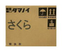 タマノイ酢 さくら 20L×1箱入| 送料無料 調味料 醸造酢 業務用