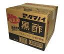 タマノイ酢 純玄米黒酢 20L×1箱入｜ 送料無料 調味料 酢 業務用 玄米