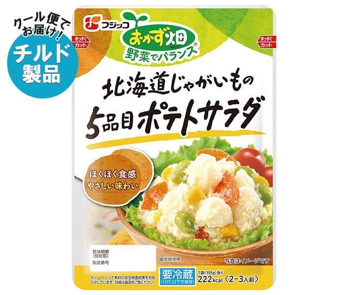 【チルド(冷蔵)商品】フジッコ おかず畑 5品目ポテトサラダ 155g×10袋入｜ 送料無料 チルド 惣菜 ポテサラのサムネイル