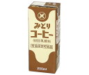 九州乳業 みどりコーヒー 200ml紙パック×24本入| 送料無料 豆乳・乳性飲料 乳性 乳飲料 紙パック