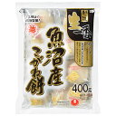 越後製菓 生一番 魚沼産こがね丸餅 400g×20袋入×(2ケース)| 送料無料 もち米 丸餅 正月 餅 個包装