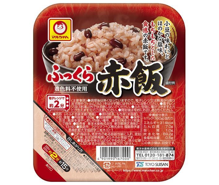 JANコード:4901990167000 原材料 もち米（米国産）、小豆、食塩 栄養成分 (1食(160g)あたり)エネルギー291 kcal、たんぱく質5.4g、脂質0.6g、炭水化物66.1g、ナトリウム400mg、(食塩相当量1.0g) 内容 カテゴリ:一般食品、レトルト食品、レンジ食品、赤飯サイズ:165以下(g,ml) 賞味期間 (メーカー製造日より)8ヶ月 名称 レトルト包装米飯(赤飯) 保存方法 高温多湿やにおいの強い場所、直射日光をさけ常温で保存 備考 製造者:東洋水産株式会社東京都港区港南2-13-40 ※当店で取り扱いの商品は様々な用途でご利用いただけます。 御歳暮 御中元 お正月 御年賀 母の日 父の日 残暑御見舞 暑中御見舞 寒中御見舞 陣中御見舞 敬老の日 快気祝い 志 進物 内祝 %D御祝 結婚式 引き出物 出産御祝 新築御祝 開店御祝 贈答品 贈物 粗品 新年会 忘年会 二次会 展示会 文化祭 夏祭り 祭り 婦人会 %Dこども会 イベント 記念品 景品 御礼 御見舞 御供え クリスマス バレンタインデー ホワイトデー お花見 ひな祭り こどもの日 %Dギフト プレゼント 新生活 運動会 スポーツ マラソン 受験 パーティー バースデー 類似商品はこちら東洋水産 ふっくら赤飯 160g×20個入×｜6,728円東洋水産 ふっくら赤飯 3個パック ×8個入｜4,270円東洋水産 ふっくら赤飯 3個パック ×8個入×7,773円東洋水産 あったか 赤飯 160g×20個入｜4,287円東洋水産 あったか赤飯 3個パック ×8個入｜4,978円東洋水産 あったか 赤飯 160g×20個入×7,808円越後製菓 ふっくら赤飯 160g×12個入｜ 3,138円越後製菓 ふっくら赤飯 160g×12個入×｜5,510円たかの 小豆赤飯 ごま塩付 3個パック ×8個3,682円新着商品はこちら2024/5/12ハウス食品 赤唐辛子にんにく 40g×10個入2,548円2024/5/12ハウス食品 青唐辛子にんにく 40g×10個入2,548円2024/5/12ハウス食品 青唐辛子にんにく 40g×10個入4,330円ショップトップ&nbsp;&gt;&nbsp;カテゴリトップ&nbsp;&gt;&nbsp;一般食品&nbsp;&gt;&nbsp;レンジ食品ショップトップ&nbsp;&gt;&nbsp;カテゴリトップ&nbsp;&gt;&nbsp;一般食品&nbsp;&gt;&nbsp;レンジ食品2024/05/13 更新 類似商品はこちら東洋水産 ふっくら赤飯 160g×20個入×｜6,728円東洋水産 ふっくら赤飯 3個パック ×8個入｜4,270円東洋水産 ふっくら赤飯 3個パック ×8個入×7,773円新着商品はこちら2024/5/12ハウス食品 赤唐辛子にんにく 40g×10個入2,548円2024/5/12ハウス食品 青唐辛子にんにく 40g×10個入2,548円2024/5/12ハウス食品 青唐辛子にんにく 40g×10個入4,330円