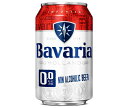 ババリア Bavaria0.0％ ノンアルコールビール 330g缶×24本入｜ 送料無料 炭酸飲料 アルコールゼロ ババリア