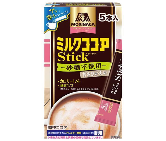 森永製菓 ミルクココア カロリー1/4スティック 50g(10g×5本)×48箱入｜ 送料無料 ココアパウダー ポリフ..