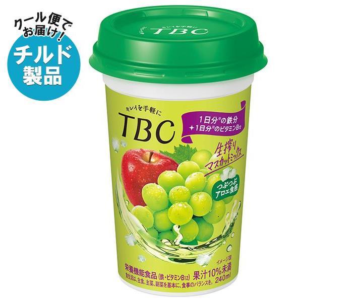 【チルド(冷蔵)商品】森永乳業 TBC 生搾りマスカットミックス 240ml×10本入｜ 送料無料 tbc ビタミン ビタミンc ビタミンe マスカット ぶどうのサムネイル