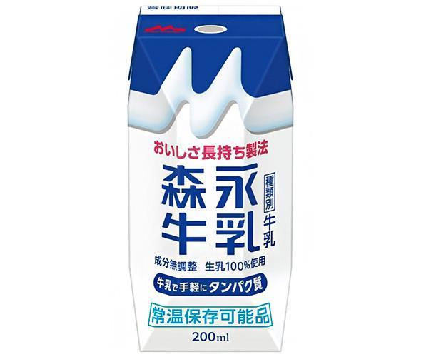 森永乳業 森永牛乳(プリズマ容器) 200ml紙パック×24本入｜ 送料無料 牛乳 紙パック ミルク カルシウム ..